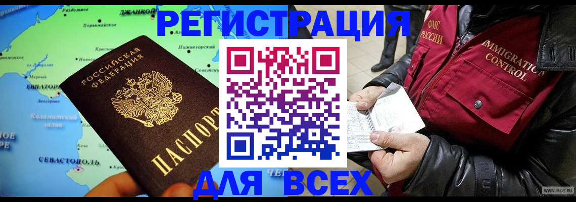 регистрация для дет. сада в Козьмодемьянске